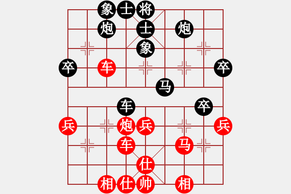 象棋棋譜圖片：市賽前十名(3段)-勝-雙代花(4段) - 步數(shù)：50 