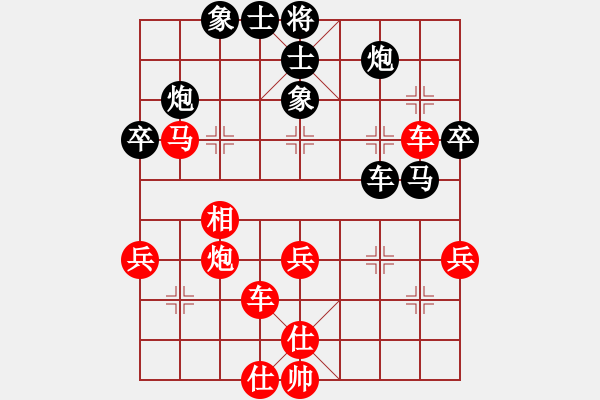 象棋棋譜圖片：市賽前十名(3段)-勝-雙代花(4段) - 步數(shù)：70 