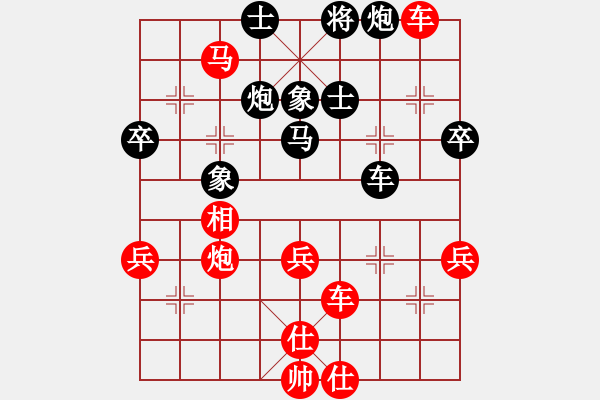 象棋棋譜圖片：市賽前十名(3段)-勝-雙代花(4段) - 步數(shù)：90 