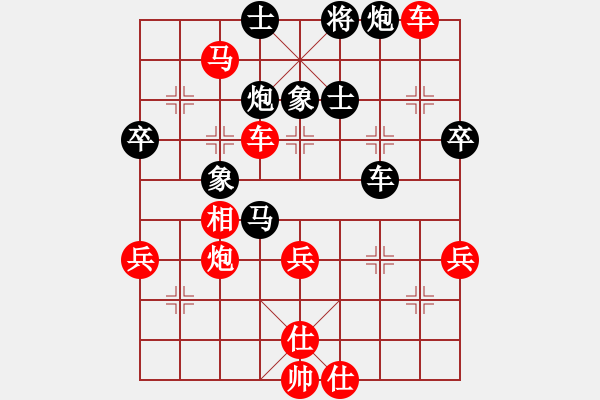 象棋棋譜圖片：市賽前十名(3段)-勝-雙代花(4段) - 步數(shù)：93 