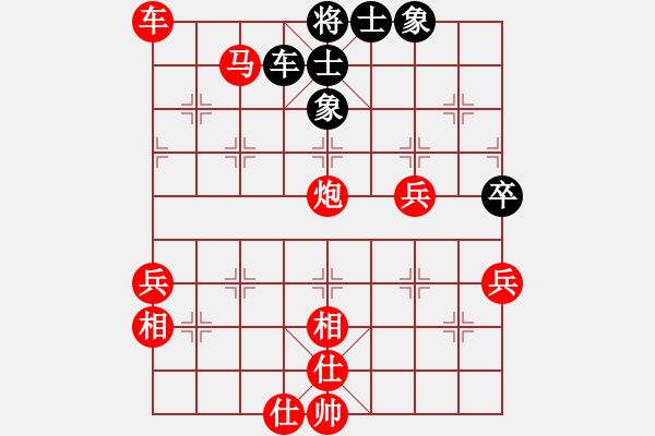 象棋棋譜圖片：廣東惠州華軒 呂欽 勝 湖北宏宇 柳大華 - 步數(shù)：83 