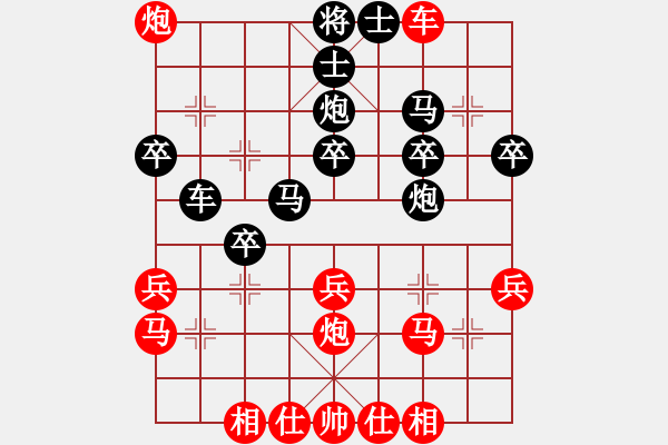 象棋棋譜圖片：順炮直車應(yīng)橫車五七炮（紅優(yōu)) - 步數(shù)：34 