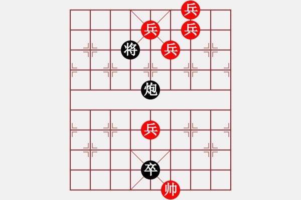 象棋棋譜圖片：山鄉(xiāng)風雷紅先和 - 步數(shù)：10 