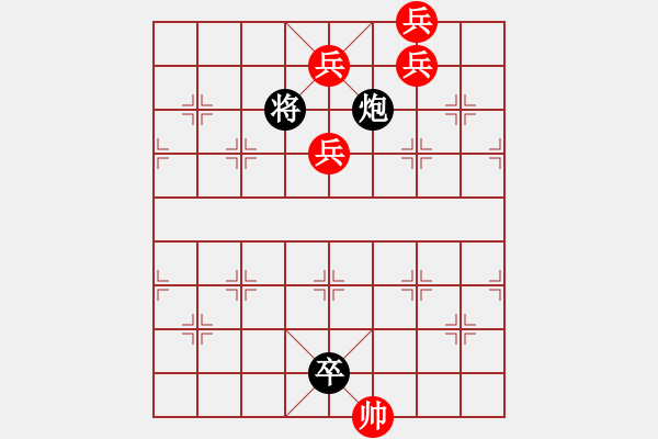 象棋棋譜圖片：山鄉(xiāng)風雷紅先和 - 步數(shù)：16 