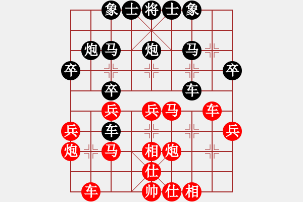 象棋棋譜圖片：wlyq(9星)-負(fù)-奔騰狂野(9星) - 步數(shù)：30 