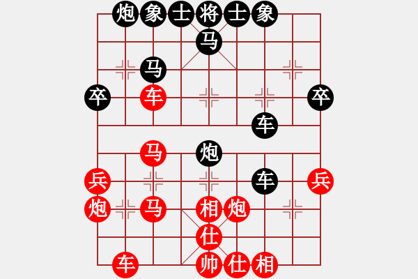 象棋棋譜圖片：wlyq(9星)-負(fù)-奔騰狂野(9星) - 步數(shù)：40 