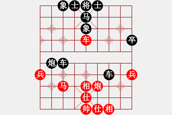 象棋棋譜圖片：wlyq(9星)-負(fù)-奔騰狂野(9星) - 步數(shù)：50 