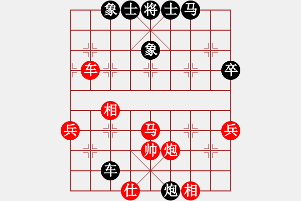 象棋棋譜圖片：wlyq(9星)-負(fù)-奔騰狂野(9星) - 步數(shù)：62 