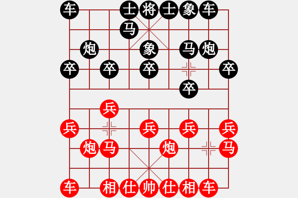 象棋棋譜圖片：謝巋 先和 劉明飛 - 步數(shù)：10 