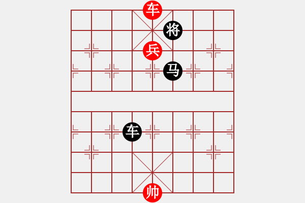 象棋棋譜圖片：呂奉先轅門(mén)射戟 - 步數(shù)：20 