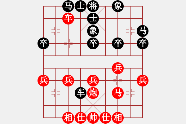 象棋棋譜圖片：xybjag(9星)-勝-純?nèi)松先A山(9星) - 步數(shù)：30 