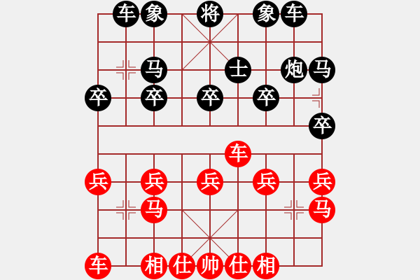 象棋棋譜圖片：背水一戰(zhàn)，棄子取勢 - 步數(shù)：20 