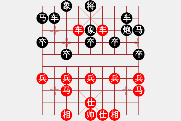 象棋棋譜圖片：背水一戰(zhàn)，棄子取勢 - 步數(shù)：30 