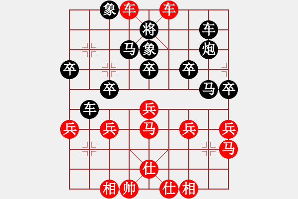 象棋棋譜圖片：背水一戰(zhàn)，棄子取勢 - 步數(shù)：40 