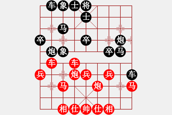 象棋棋譜圖片：五七炮進(jìn)三兵對(duì)屏風(fēng)馬(我先勝Q(mào)Q校尉) - 步數(shù)：30 