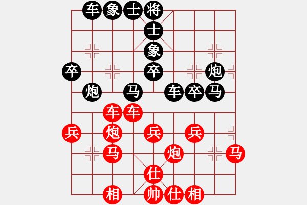 象棋棋譜圖片：五七炮進(jìn)三兵對(duì)屏風(fēng)馬(我先勝Q(mào)Q校尉) - 步數(shù)：40 