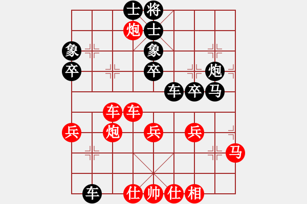 象棋棋譜圖片：五七炮進(jìn)三兵對(duì)屏風(fēng)馬(我先勝Q(mào)Q校尉) - 步數(shù)：50 