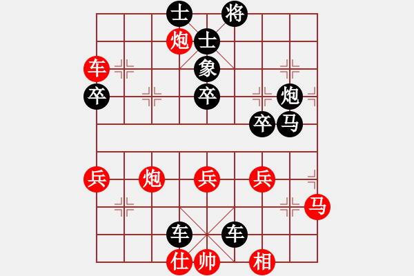 象棋棋譜圖片：五七炮進(jìn)三兵對(duì)屏風(fēng)馬(我先勝Q(mào)Q校尉) - 步數(shù)：60 