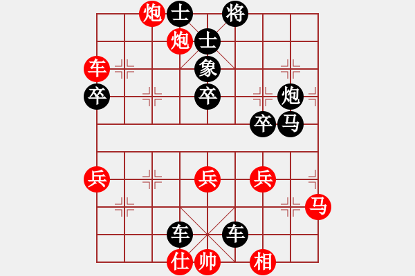 象棋棋譜圖片：五七炮進(jìn)三兵對(duì)屏風(fēng)馬(我先勝Q(mào)Q校尉) - 步數(shù)：61 