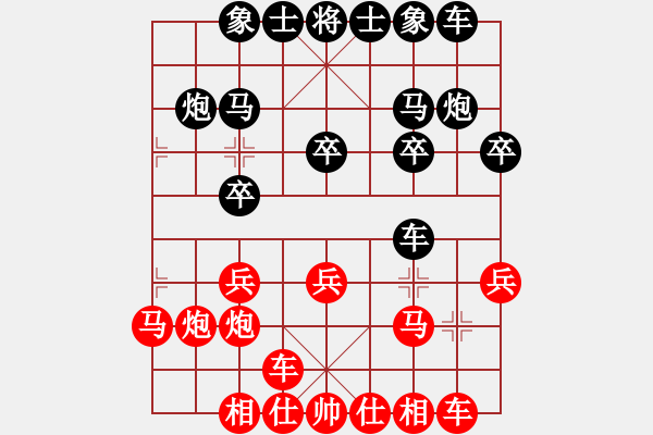 象棋棋譜圖片：陳棟講棋（全國10歲組） - 步數(shù)：17 