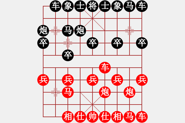 象棋棋谱图片：徐爱明 先负 张学潮 - 步数：10 