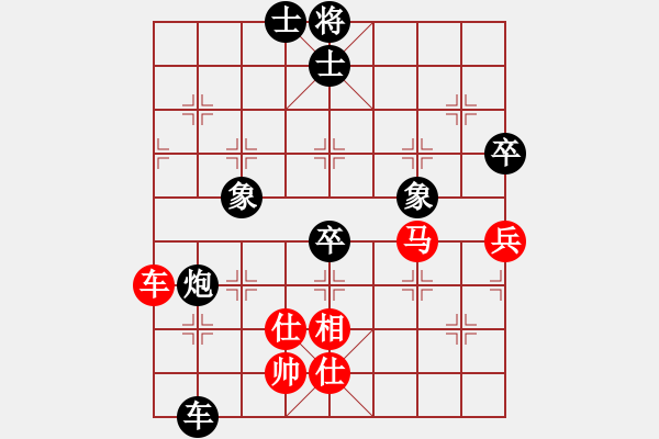 象棋棋譜圖片：徐愛明 先負(fù) 張學(xué)潮 - 步數(shù)：100 