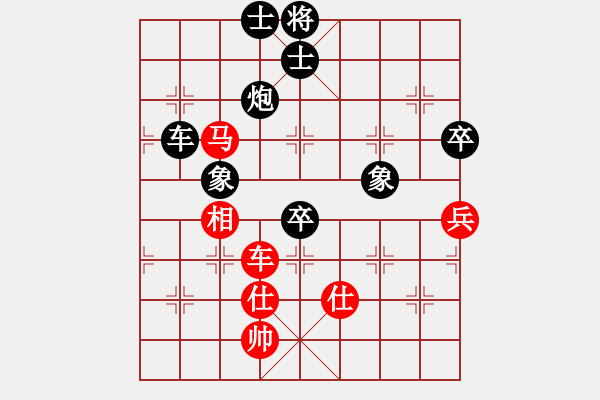 象棋棋譜圖片：徐愛明 先負(fù) 張學(xué)潮 - 步數(shù)：110 