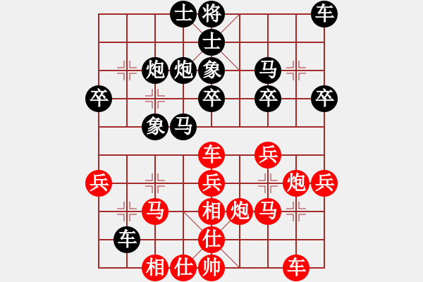 象棋棋譜圖片：徐愛明 先負(fù) 張學(xué)潮 - 步數(shù)：30 