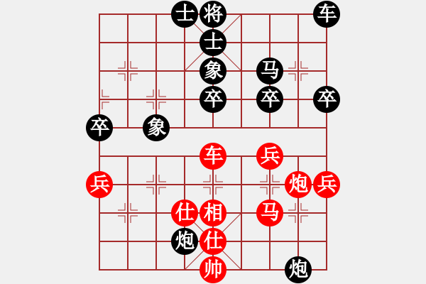 象棋棋譜圖片：徐愛明 先負(fù) 張學(xué)潮 - 步數(shù)：50 