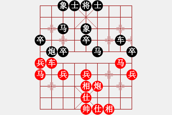 象棋棋譜圖片：dwsghji(9星)-和-weeerr(地煞) - 步數(shù)：40 