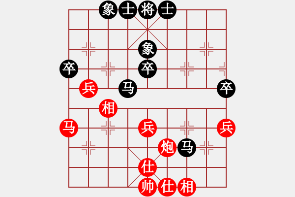 象棋棋譜圖片：dwsghji(9星)-和-weeerr(地煞) - 步數(shù)：50 