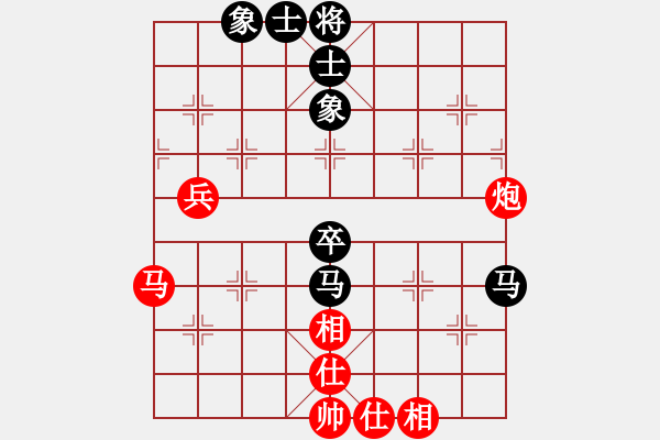 象棋棋譜圖片：dwsghji(9星)-和-weeerr(地煞) - 步數(shù)：60 