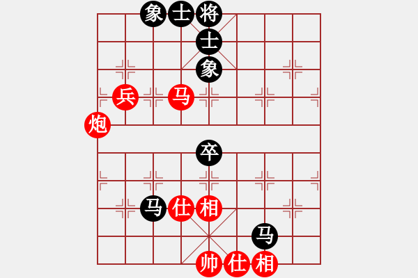 象棋棋譜圖片：dwsghji(9星)-和-weeerr(地煞) - 步數(shù)：70 