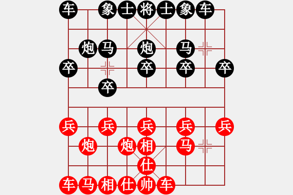 象棋棋谱图片：赵顺心     先和 蔡忠诚     - 步数：10 
