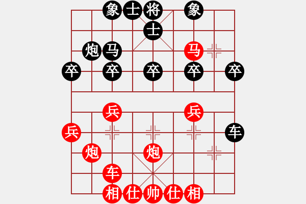 象棋棋譜圖片：人機對戰(zhàn) 2024-10-20 15:40 - 步數(shù)：30 