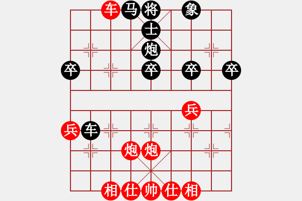 象棋棋譜圖片：人機對戰(zhàn) 2024-10-20 15:40 - 步數(shù)：40 