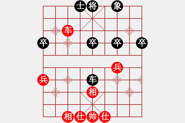 象棋棋譜圖片：人機對戰(zhàn) 2024-10-20 15:40 - 步數(shù)：50 