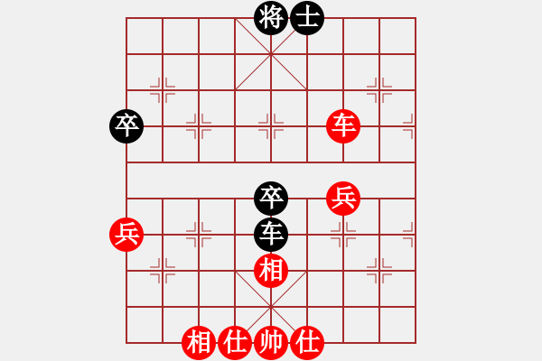 象棋棋譜圖片：人機對戰(zhàn) 2024-10-20 15:40 - 步數(shù)：60 