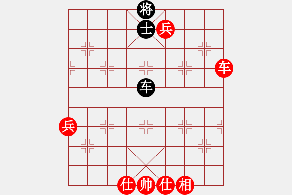 象棋棋譜圖片：人機對戰(zhàn) 2024-10-20 15:40 - 步數(shù)：90 