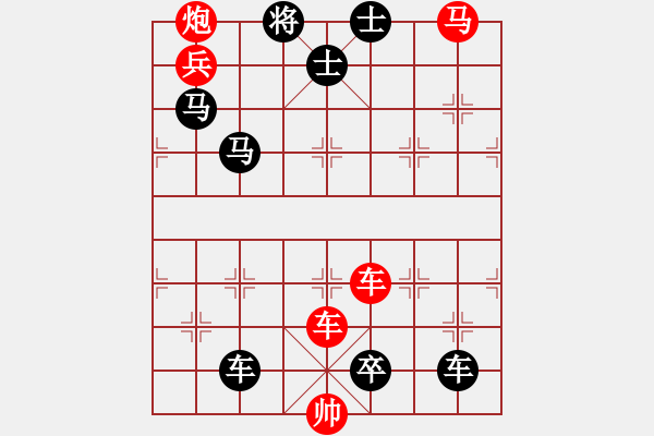 象棋棋譜圖片：悶殺45（象腰馬） - 步數(shù)：0 