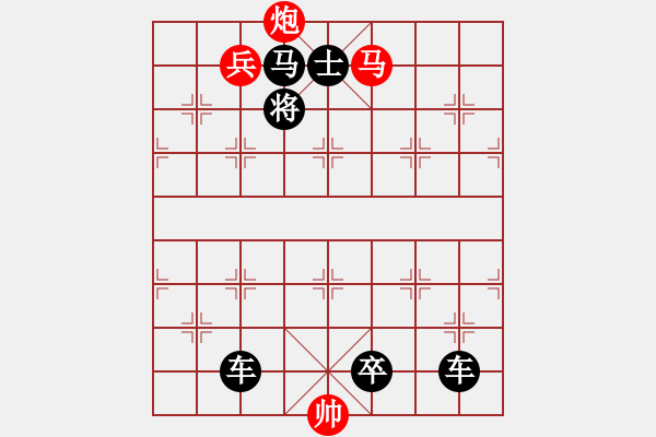 象棋棋譜圖片：悶殺45（象腰馬） - 步數(shù)：13 