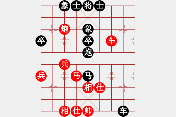 象棋棋譜圖片：花旗參(地煞)-和-放船楚江口(天罡) - 步數(shù)：100 