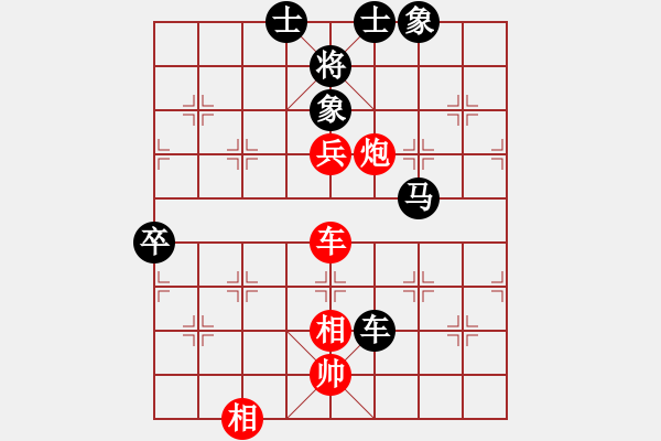 象棋棋譜圖片：花旗參(地煞)-和-放船楚江口(天罡) - 步數(shù)：130 