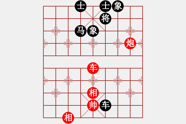 象棋棋譜圖片：花旗參(地煞)-和-放船楚江口(天罡) - 步數(shù)：140 