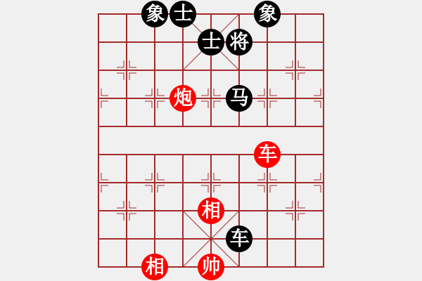 象棋棋譜圖片：花旗參(地煞)-和-放船楚江口(天罡) - 步數(shù)：150 