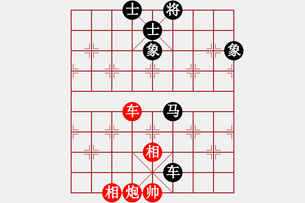 象棋棋譜圖片：花旗參(地煞)-和-放船楚江口(天罡) - 步數(shù)：160 