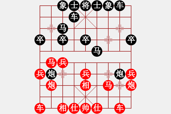 象棋棋譜圖片：花旗參(地煞)-和-放船楚江口(天罡) - 步數(shù)：20 