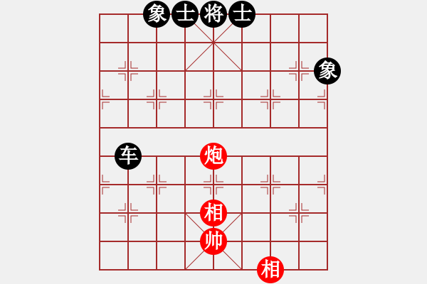 象棋棋譜圖片：花旗參(地煞)-和-放船楚江口(天罡) - 步數(shù)：220 