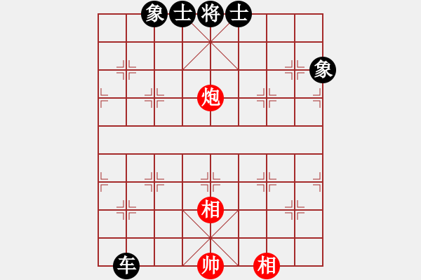 象棋棋譜圖片：花旗參(地煞)-和-放船楚江口(天罡) - 步數(shù)：230 