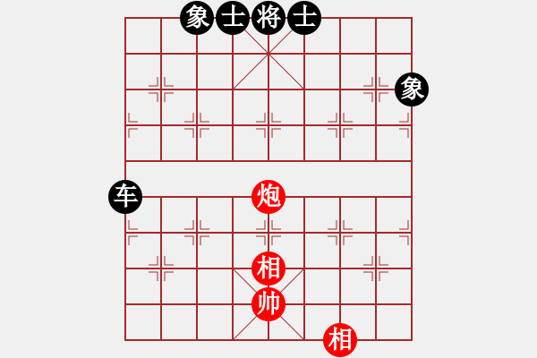 象棋棋譜圖片：花旗參(地煞)-和-放船楚江口(天罡) - 步數(shù)：240 